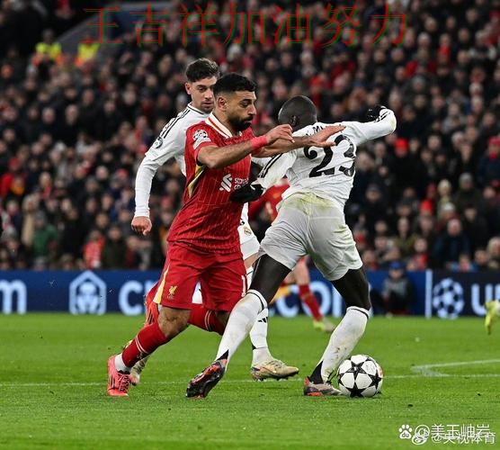 NBA赛后观察：利物浦主场取胜延续连胜势头