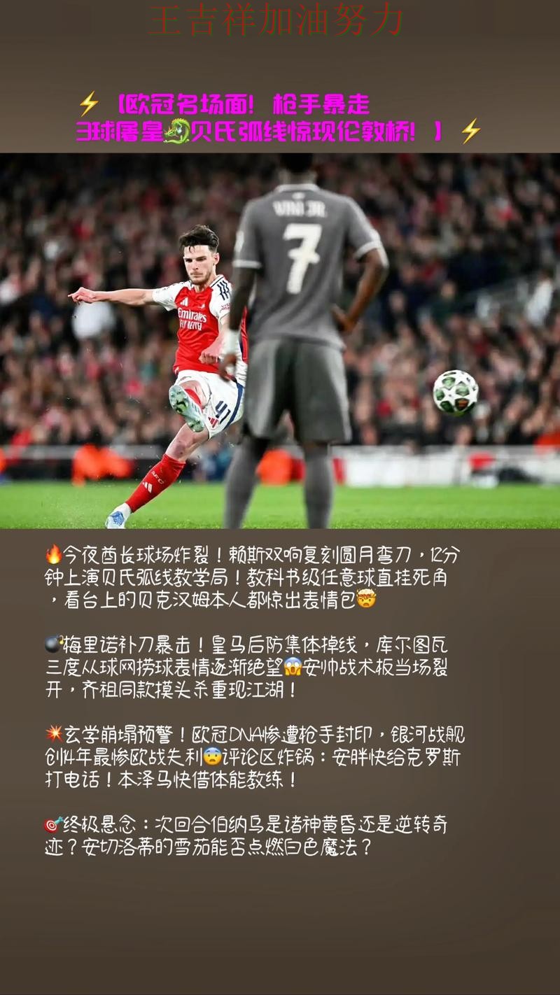 阿森纳在羽毛球公开赛中强强对话中笑到最后 让联赛格局更加复杂 阿森纳在羽毛球公开赛中强强对话中笑到最后 让联赛格局更加复杂